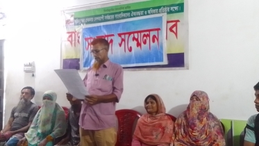 মাদক ব্যবসার মিথ্যা অপবাদের প্রতিবাদ
